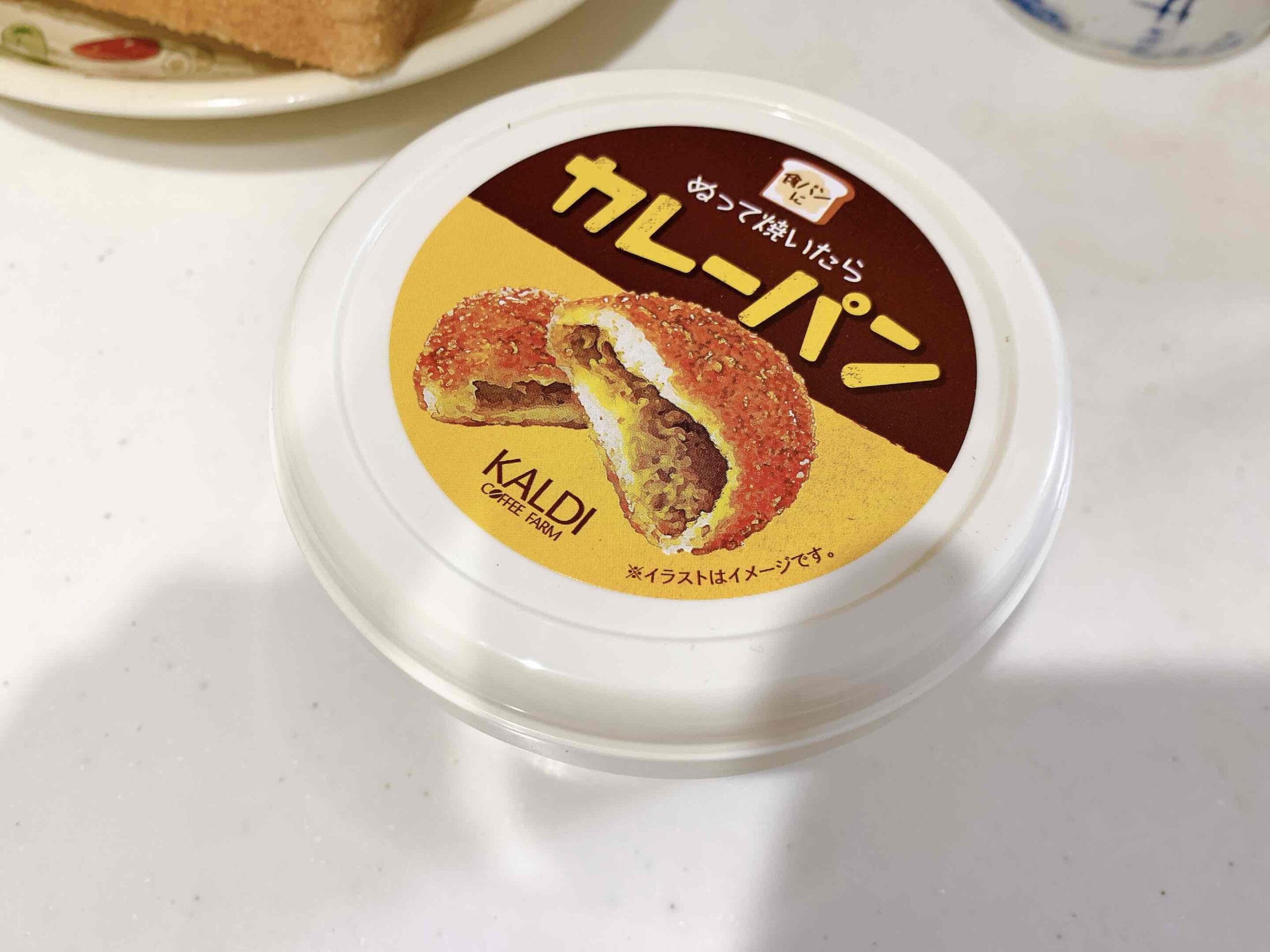 塗って焼いたらカレーパン 話題のカルディ商品は朝食におすすめ 理系ママのずぼら術